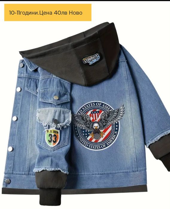 Дънкено яке 10-11 години