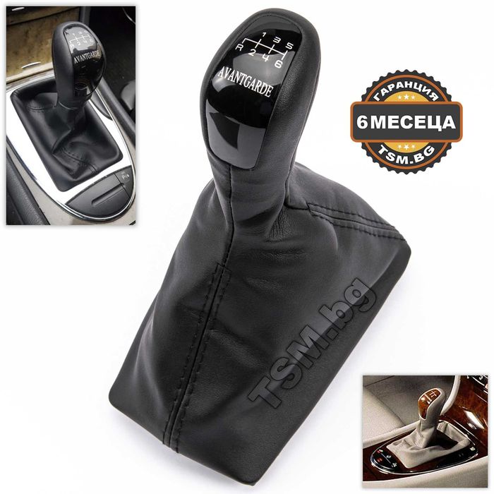 Топка Скоростен Лост с маншон за Mercedes W211 S211 Мерцедес Е-Класа