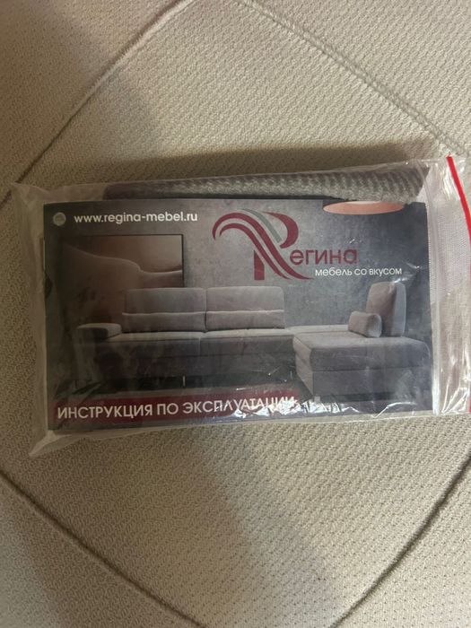 Продам раскладной диван гостинный