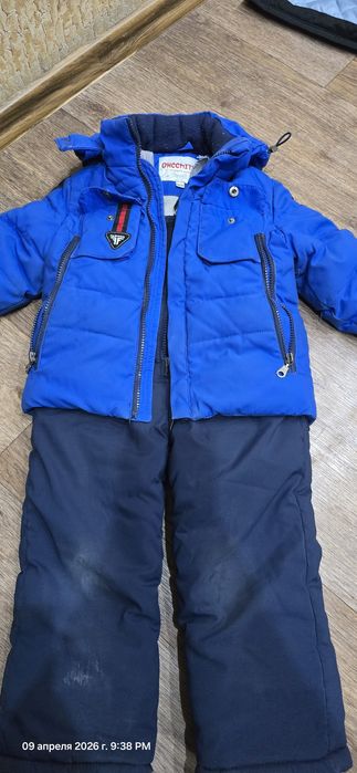 Куртка + комбинезон