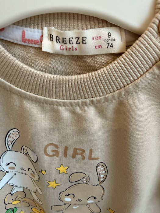 Сет детски дрехи 9-12м