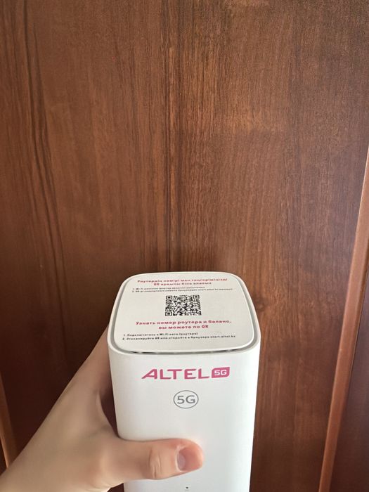 Алтел роутер 5G!