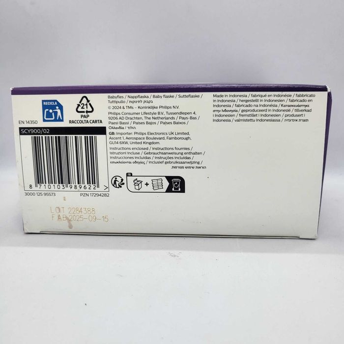 Комплект 2 бр. шишета Philips Avent Natural Response 125ml SCY900/02 – Нови, ЗАПЕЧАТАНИ