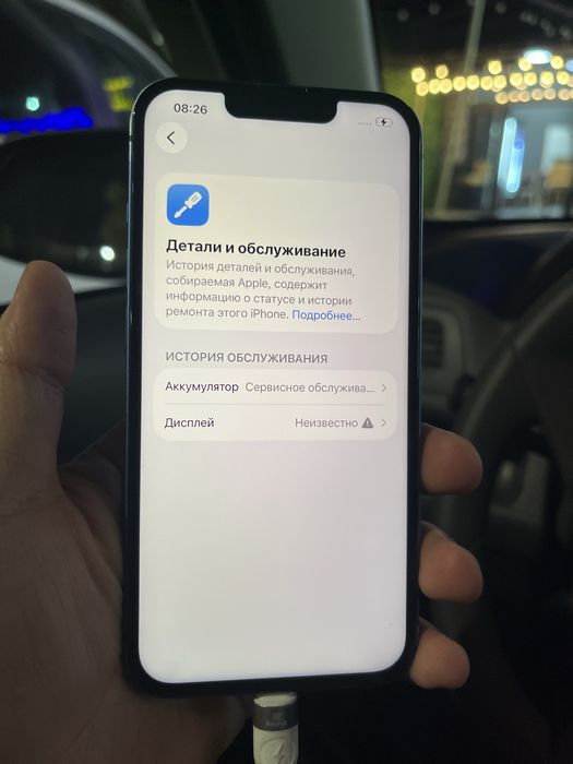 Iphone 13 128 gb