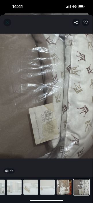 Бортики, одеяло, балдахины