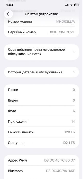 Iphone11 128гб 50000