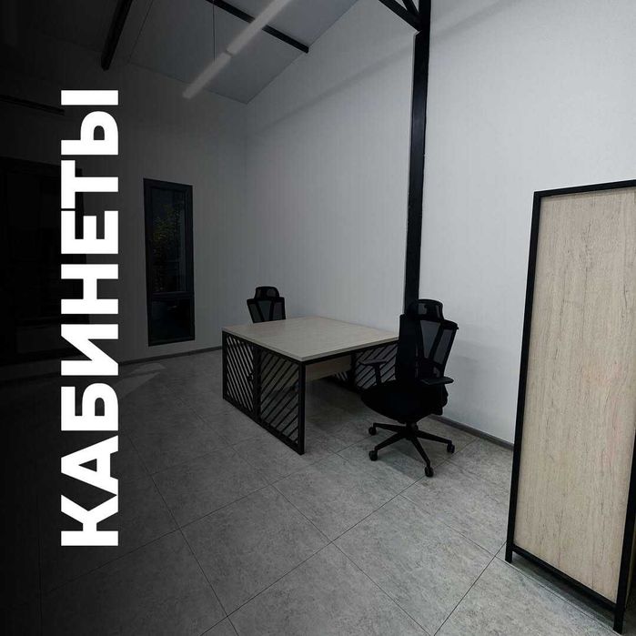 Офис в центре Ташкента у метро, 18–40м², всё включено.