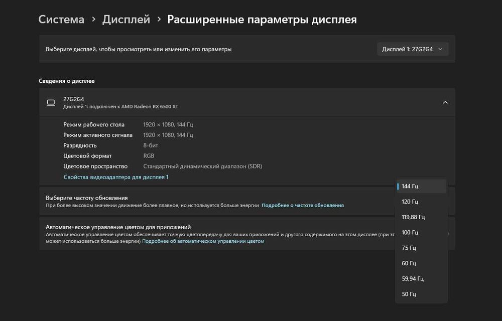 Продам компьютер. Возможен обмен