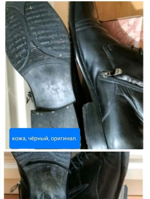 Мужские кожаные ботинки ALL BERTTI 42р оригинал