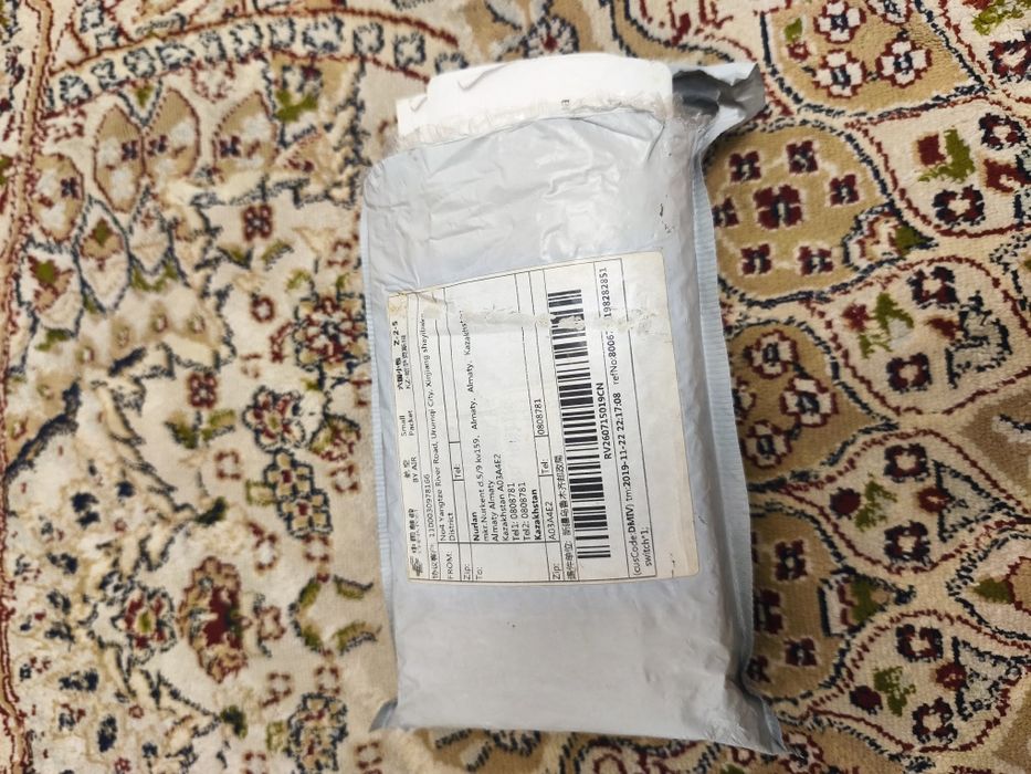 Контроллер дистанционого управления