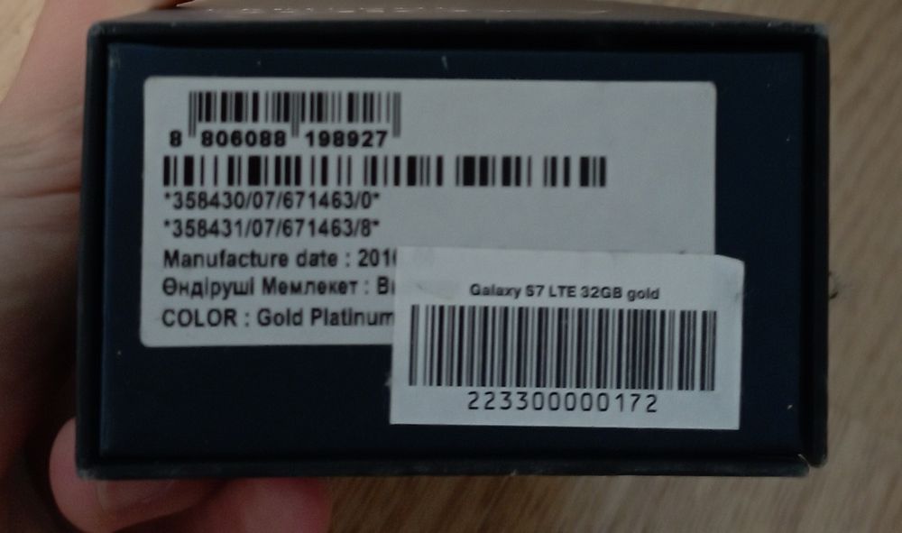 Коробка на телефон Samsung S7