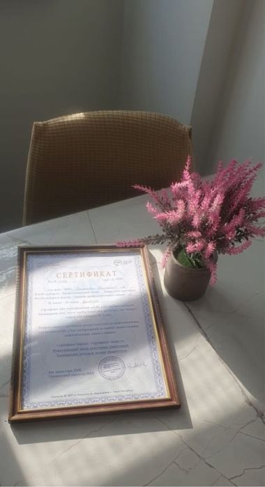 Массаж расславляющий