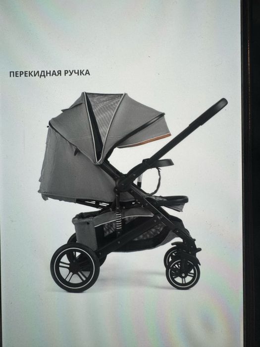 Продам коляску .