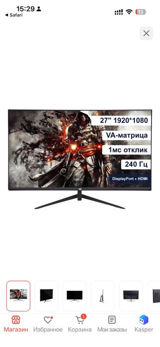 Монитор XG 240hz