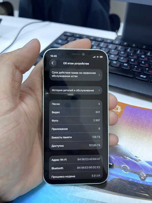 Iphone 12 mini Обмен