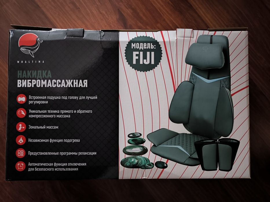 Оригинальная вибромассажная накидка .