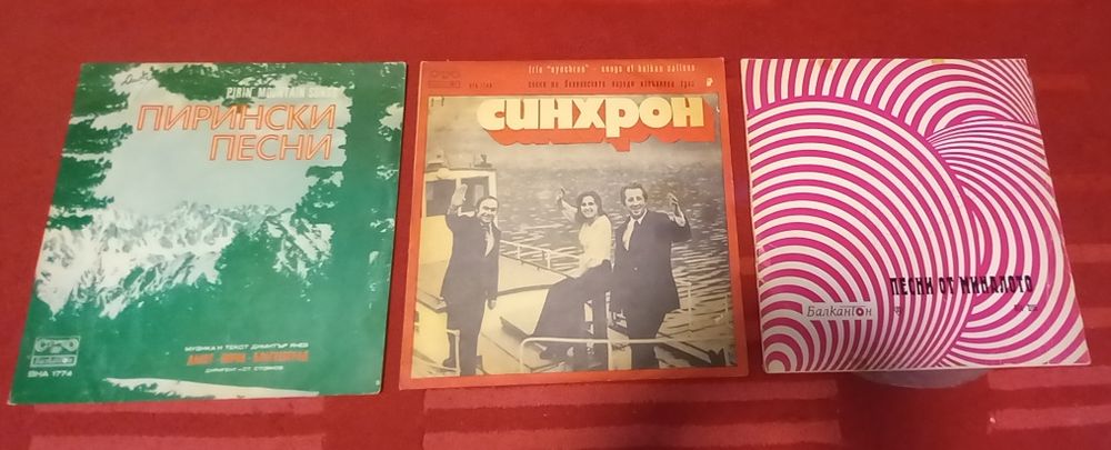 Грамофонни плочи