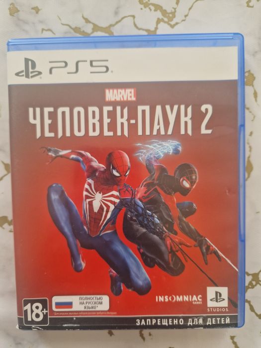 Человек-Паук 2..