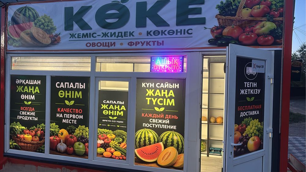 Продам киоск в хорошом состаяние
