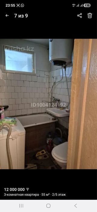 3-комнатная по Козыбаева 34