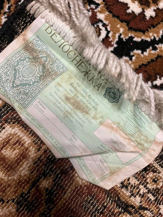 Ковёр 220 на 130 новый