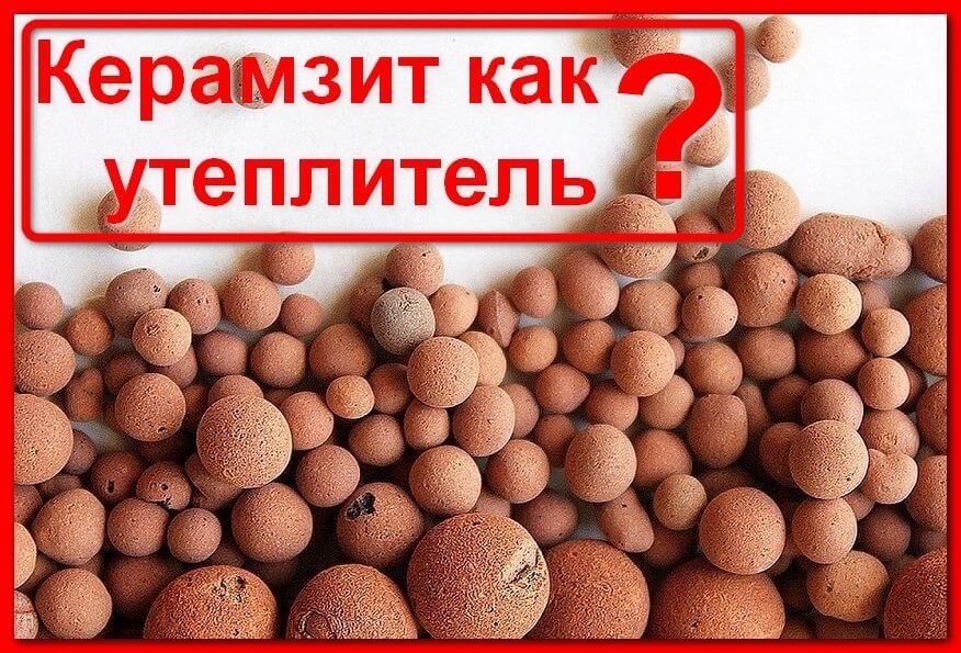 Keramzit to'g'ridan-to'g'ri zavodning o'zidan