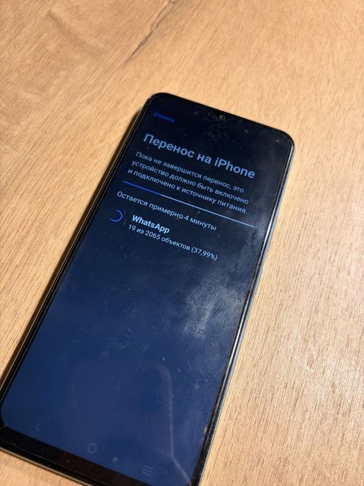 Телефон Vivo Y03