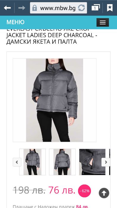 Яке Everlast розова Пудра Късо uk14 ХЛ