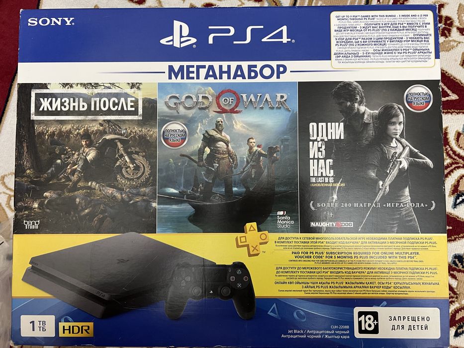 продается playstation 4