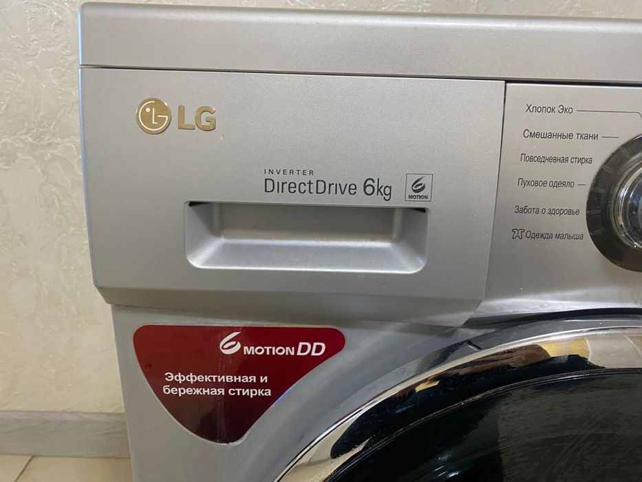 Стиральная машина