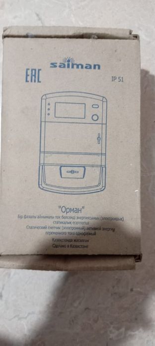 Счётчик электронный новый