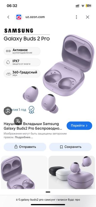 Samsung Galaxy Buds Pro