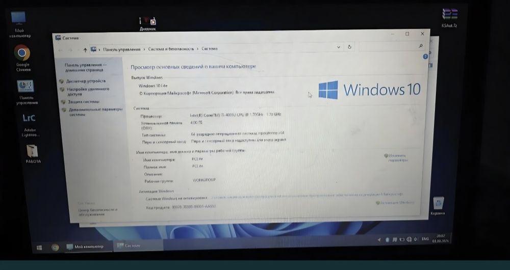 Ноутбук Lenovo продаётся