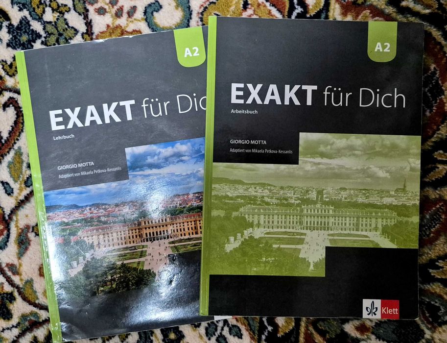 Комплект учебници по немски език - Exakt für dich