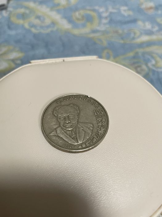 Продам монеты 50тг Ә.Маргулан