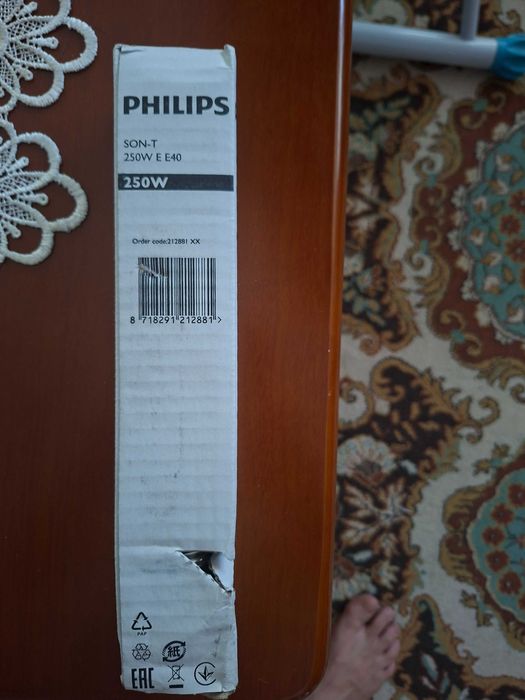 Bec philips vapori sodiu 250 w