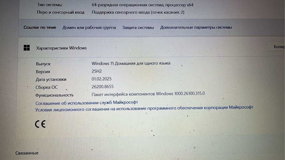 Ноутбук сатылады