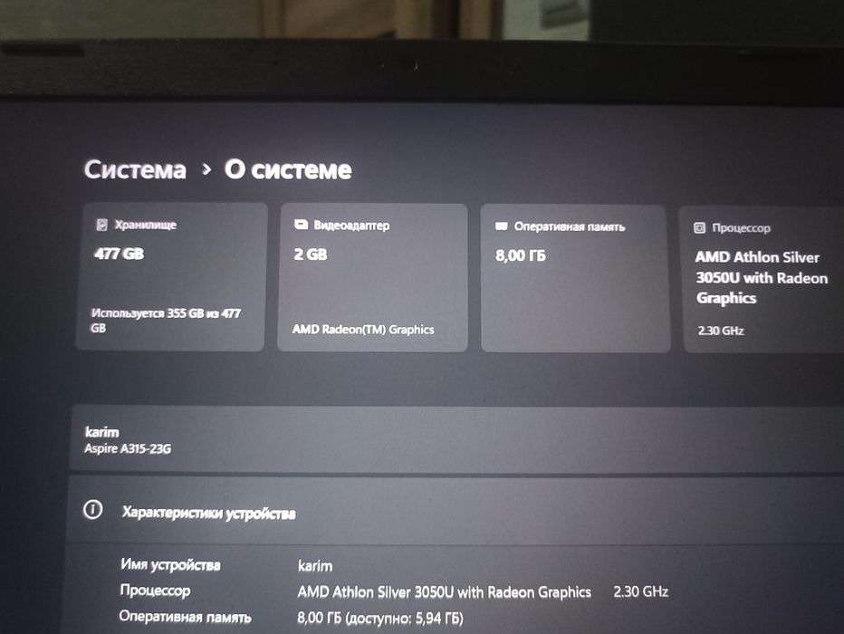 Продам Acer Aspire A315-23G