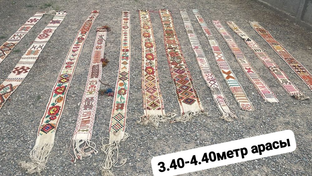 Бау басқұр баскур юрта