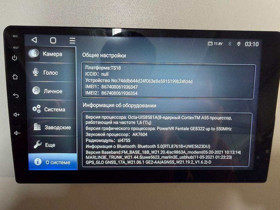 Продам поланшет на авто