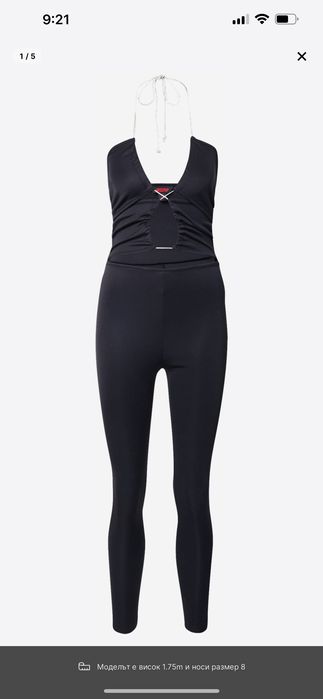 Гащеризон Misspap