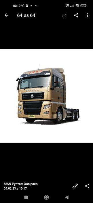 Янги SINOTRUK махсулотлари (продукция) от завода