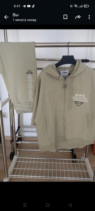 Женская одежда спорт