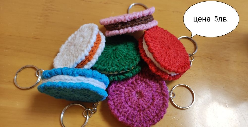Плетени ключодържатели