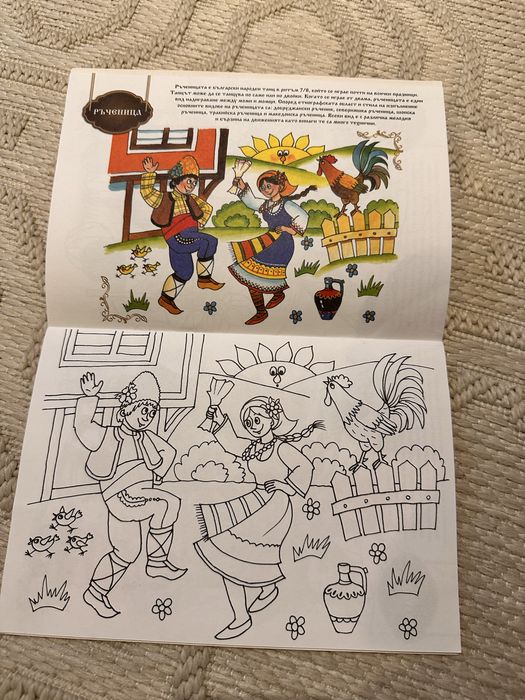 Детска литература