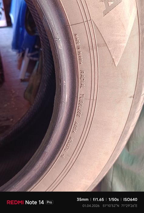 Продам комплект резина лето