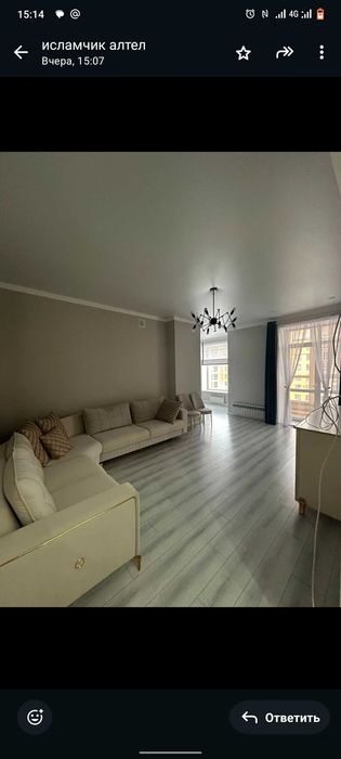 Сдам красивую 3х комнатную квартиру