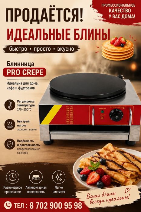 Б/у  жаксы жағдайдағы  аппарттар сатылады.