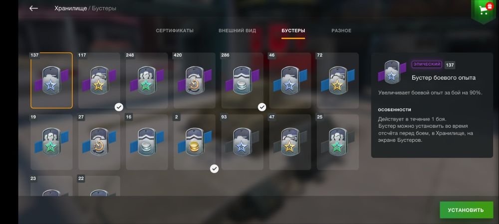 Аккаунта Wot Blitz