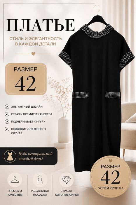 Новое вечернее платье